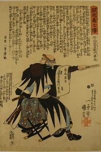 Kuniyoshi - Seichu gishi den - Kanesuke - front