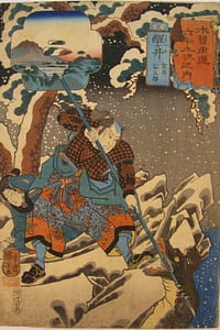 Kuniyoshi - Kisokaido rokujuku tsugi - Samegai - front