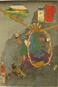 Kuniyoshi - Kisokaido rokujuku tsugi - Musa - front