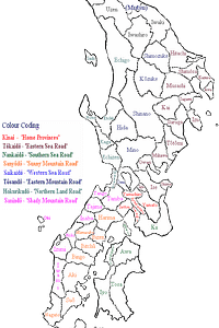 8 road of Japan and 5 traditions of sword making