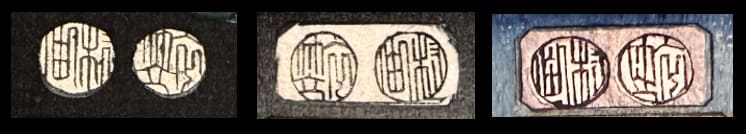 Kinugasa-Murata-censor-seals