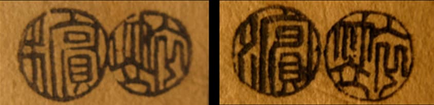 Kuniyoshi - 47 ronin woodblock print censor seals Hama Kinugasa